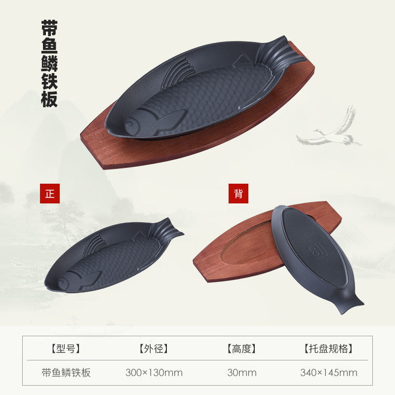 商用铸铁铁板烧牛排家用圆形烧烤肉煎盘长方形韩式铁板烧烤鱼盘厂|undefined