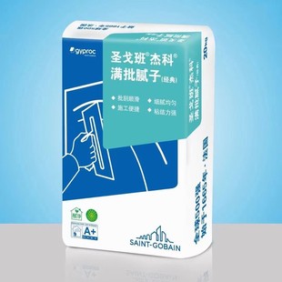 Saint-Gobain Jacko Putty Powder Home Decoration Bottom Leveling Putty Full Batch Surface Putty Base Leveling Plaster