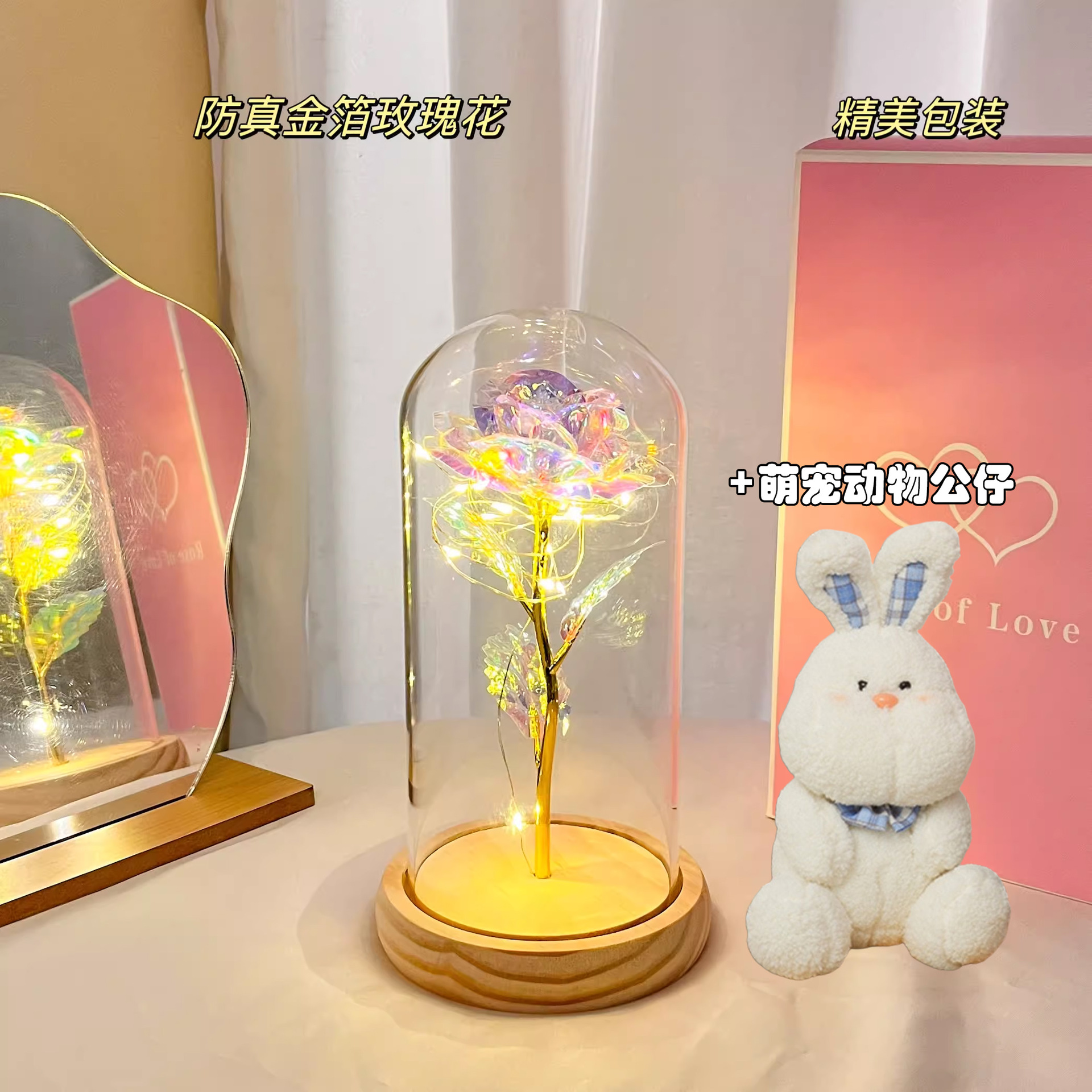 Special offer - colored gold (wooden base) + cute animal doll, free battery