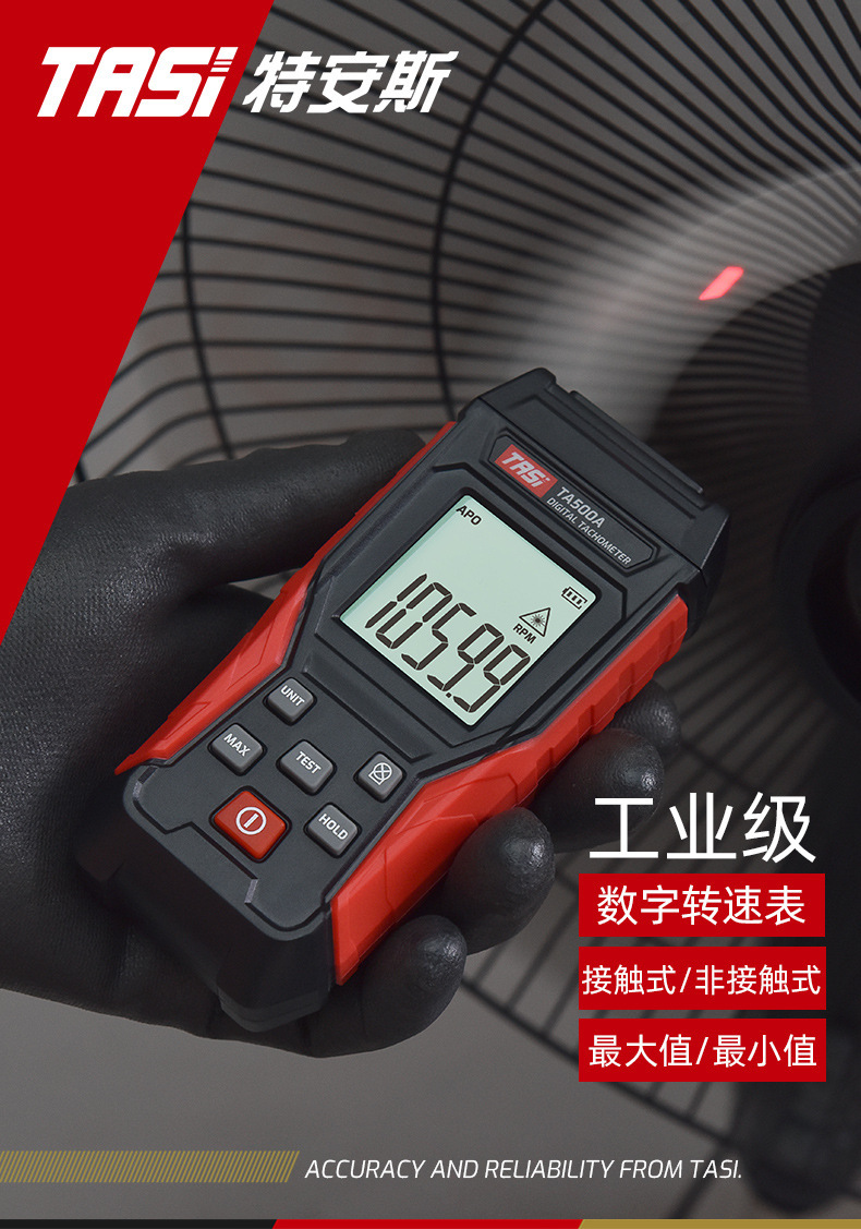 Tongan Laser TAChometer TA500C Digital Display ContaCt TAChometer TAChometer Line Speed Meter
