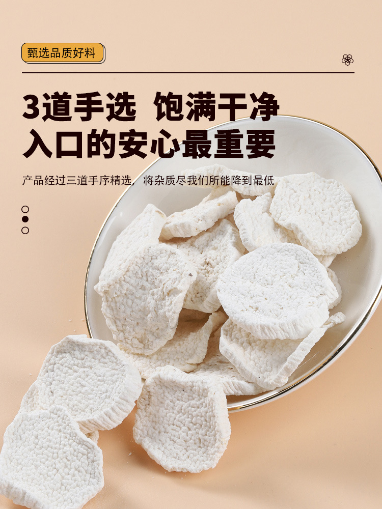 Huang Jing Shan Yao Qian Shi Herbal Blend 100g Dried Polygonatum Dioscorea Euryale Mix for Soup and Tea quality and texture