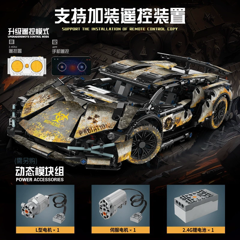 Lego, гоночный автомобиль, конструктор, транспорт, игрушка, радиоуправляемая