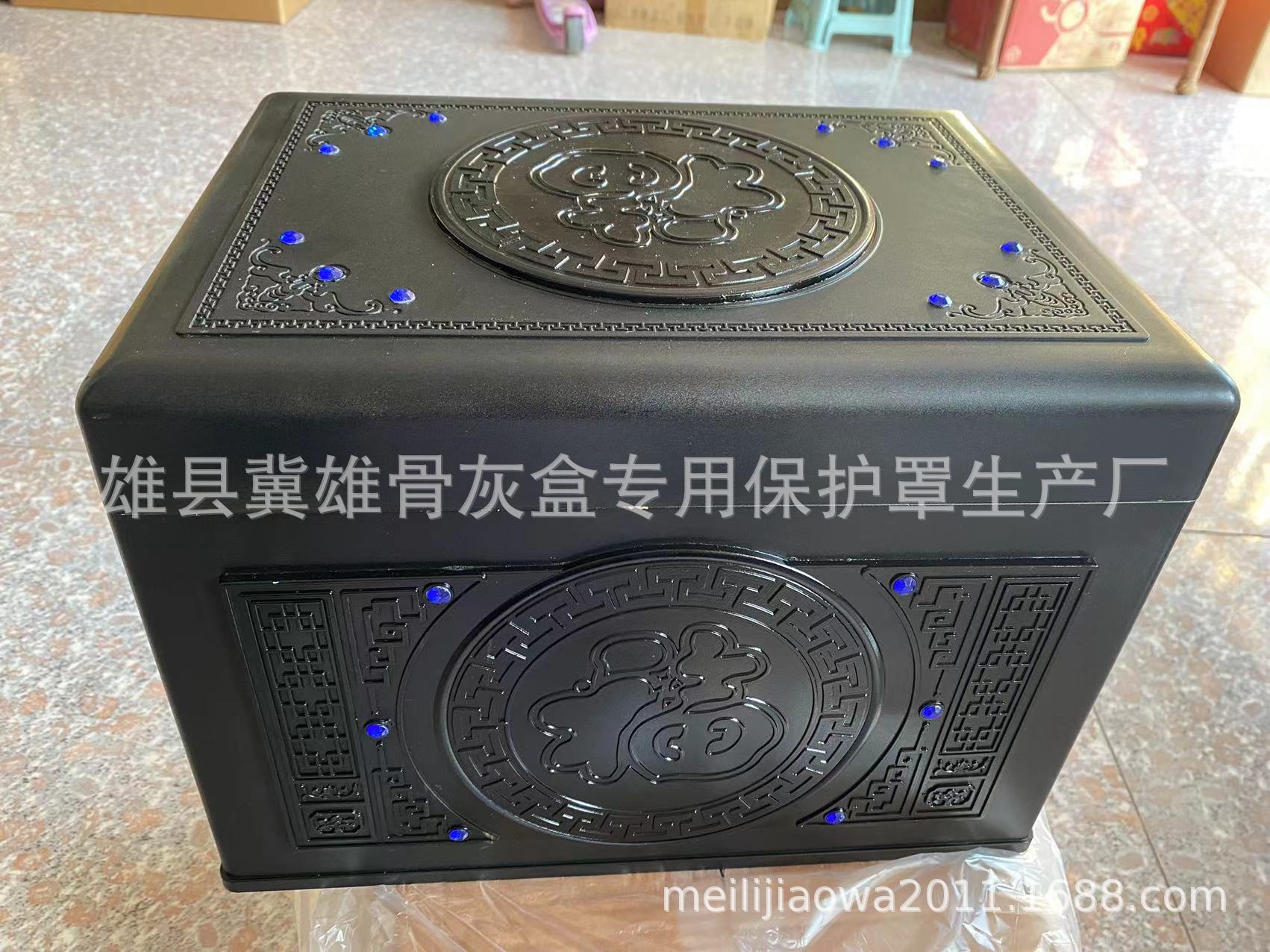 黑003精品保护罩1