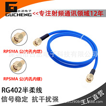 RPSMA���DRPSMA��SMA-JJRG402ͬ�S���l�����ᾀ�|�ߜظ��l�͓p��