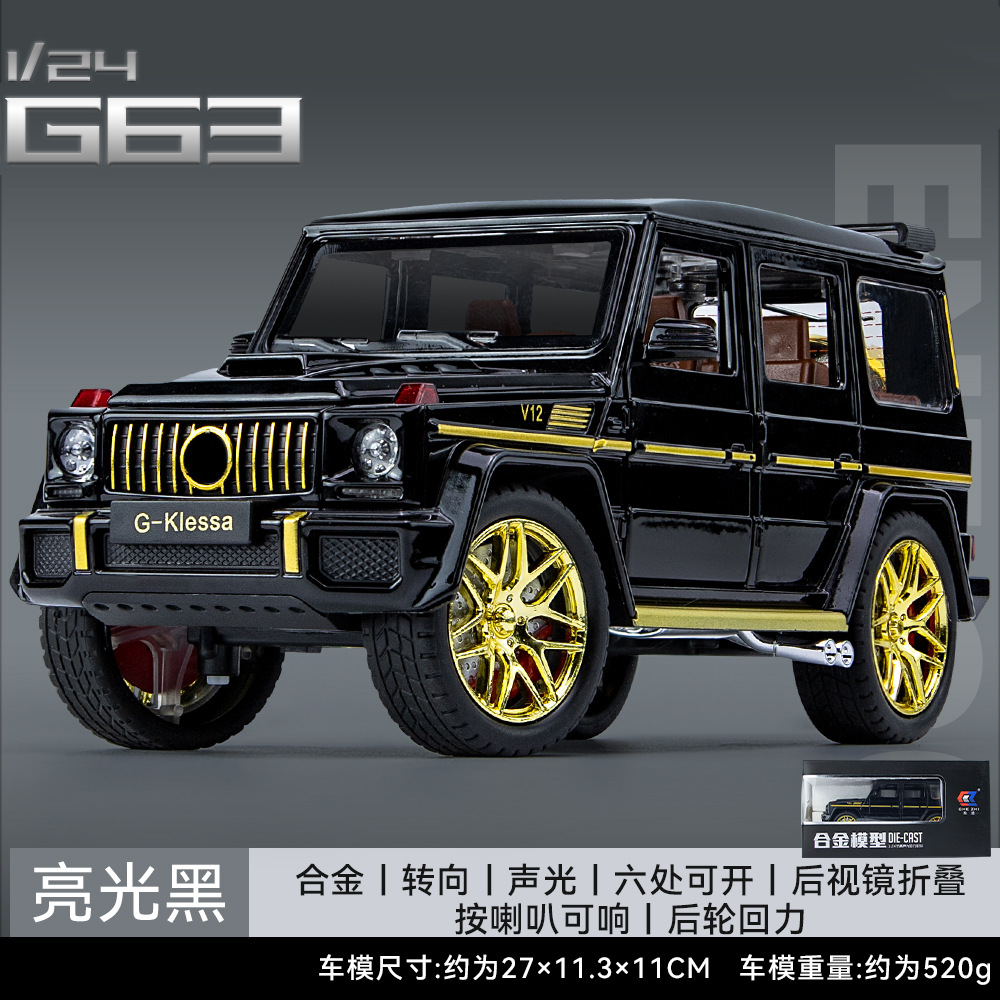 Car 24032 foam box G63 off-road vehicle 1/24 simulation children's acousto-optic pullback alloy car model toy