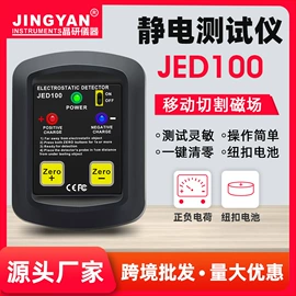 电动雕刻机;工作台;数控机床