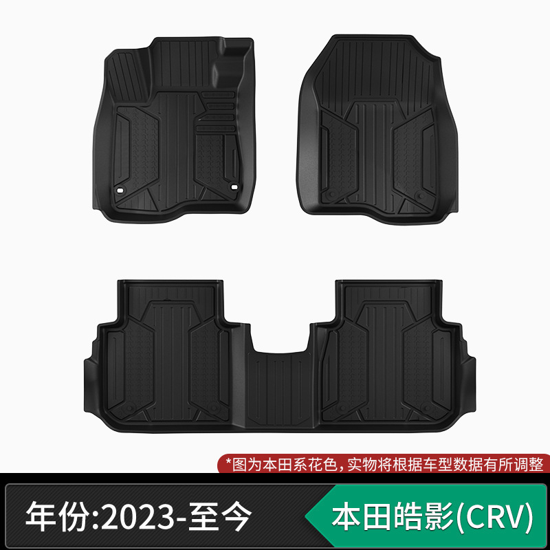 适用于本田雅阁冠道皓影CRV歌诗图缤智型格飞度凌派全TPE注塑脚垫|undefined