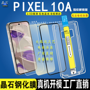 �m��Pixel 10a䓻�Ĥ �ȸ�10a�{��Ĥpixel 10a�o�m�}��λ�����N��