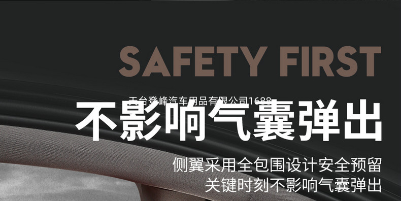 Car Seat Covers Suitable for Zhiji L6 Mg Im5, Full Surround Cushions, All-Season Full Leather Interior Accessories Seat Covers