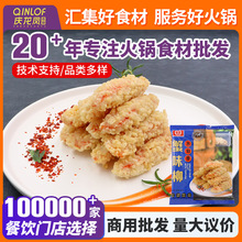 �����D�_зζ��200g���b��ը���ƷС�Բ�������ʳ�����l