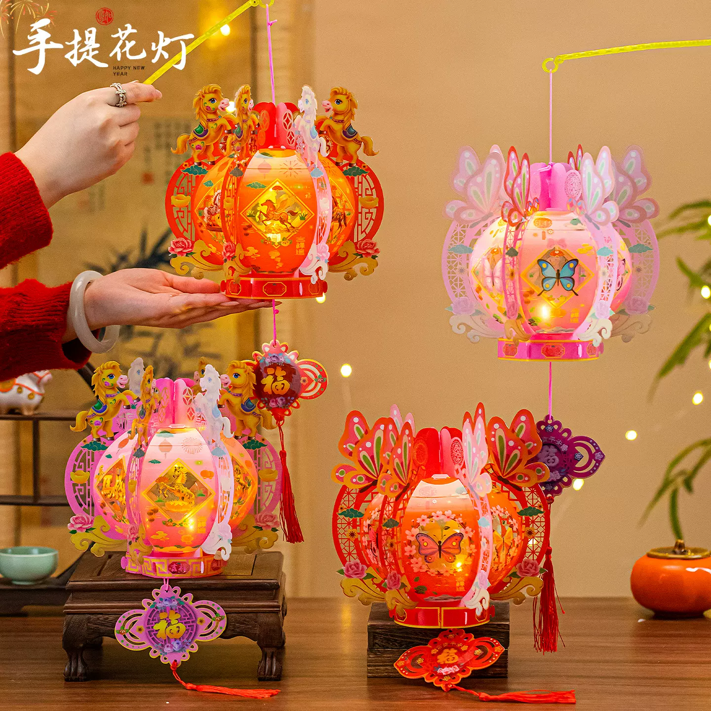 2026新年灯笼手工diy材料幼儿园儿童马年元宵节手提花灯发光宫灯