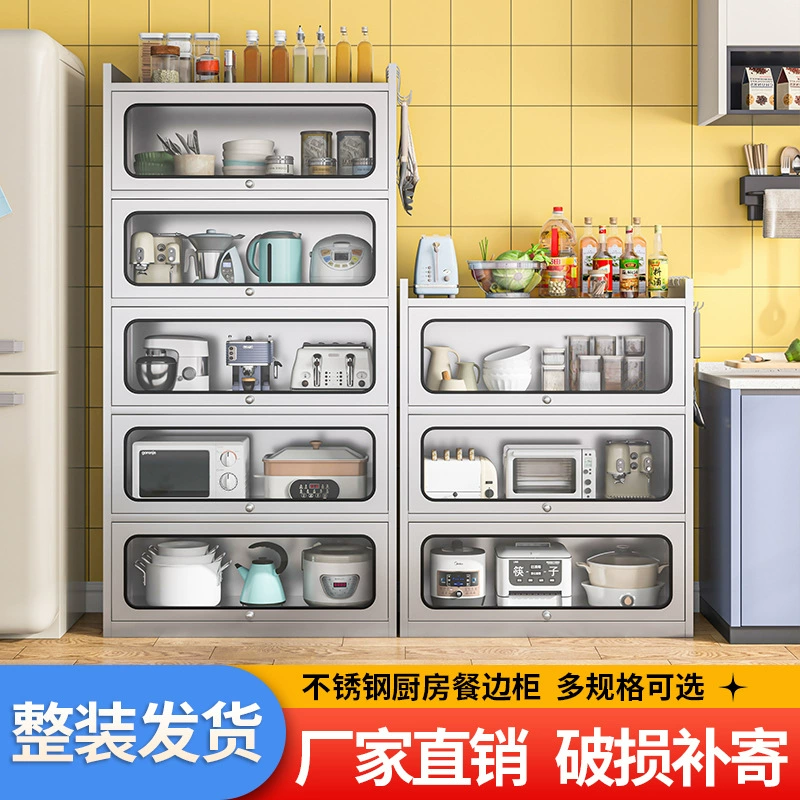 Бытовой буфет из нержавеющей стали 304, кухонный утолщенный шкаф для хранения, шкаф с откидной дверью, обеденный шкаф, кварцевый камень, провинция Цзянсу