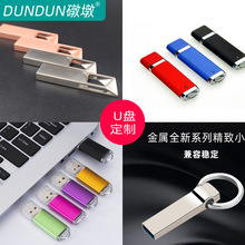 厂家直供定制u盘打火机U盘个性印刷u盘足量4G 8G16G展会礼品创意