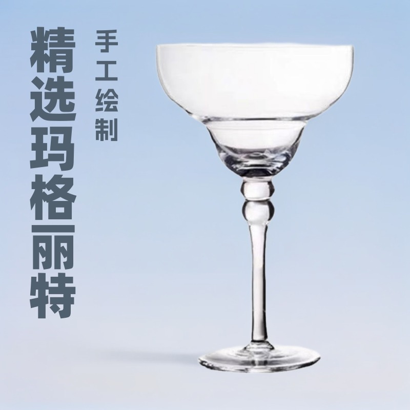 彩绘玛格丽特酒杯高颜值夏日鸡尾酒杯家用送礼物杯子高脚杯玻璃杯