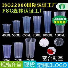 纸杯;塑料包装杯;纸碗