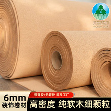 碎花6mm软木卷材背胶留言公告栏图钉板软木背景墙护墙板软木片材