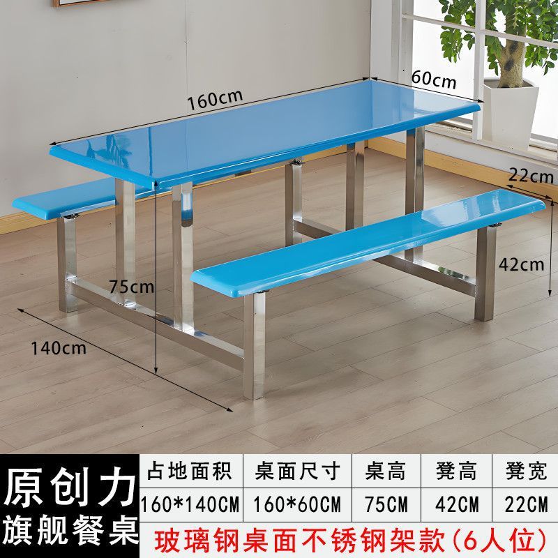 ステンレス製の食堂のダイニングテーブルと椅子が一体化した4人用ファーストフードスナックバーの工場従業員用テーブルは厚く、カスタマイズ可能です|undefined