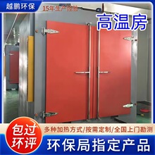 ���͸ߜغ淿�S�Ҿ�׼�؜�܇�g���L��ɹ̻�Óˮ��̎�팣�øߜط�