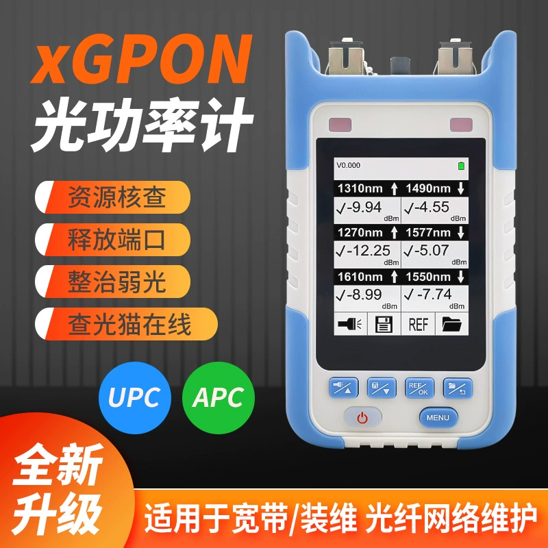 10GEPON/XGPON/XGSPON pon оптический измеритель мощности сети инвентаризация широкополосной разборки для оптической кошки онлайн