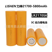 lishen����21700�늳�5800mAh����3C �������Ͳ���⃦��