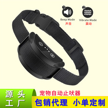 工厂直供跨境热销宠物止吠器振动有效防狗叫训练器自动止吠器项圈