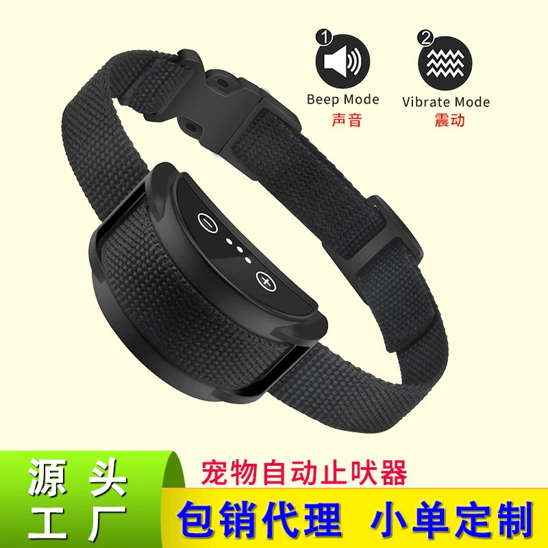 Прямые поставки с фабрики, трансграничная Горячая остановка коры домашних животных, вибрация, эффективный тренажер против лая собак, автоматический ошейник для остановки коры
