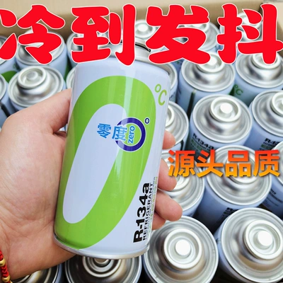 Avtomobil Kondisioneri Freon R34A Soyuducu, Bütün Qutu 30 Şüşə