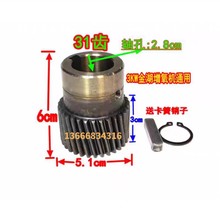 ll鱼塘增氧机3千瓦叶轮式大金湖齿轮箱及齿轮配件厂家直销