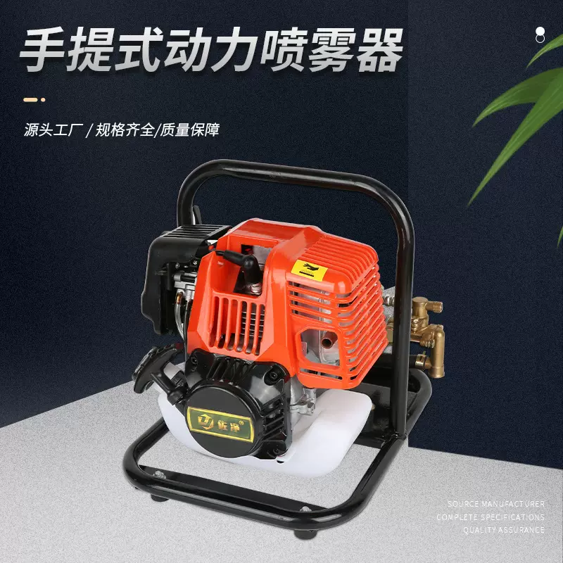 手提式动力喷雾器四冲程汽油打药机大棚果园打药喷雾机厂家直供