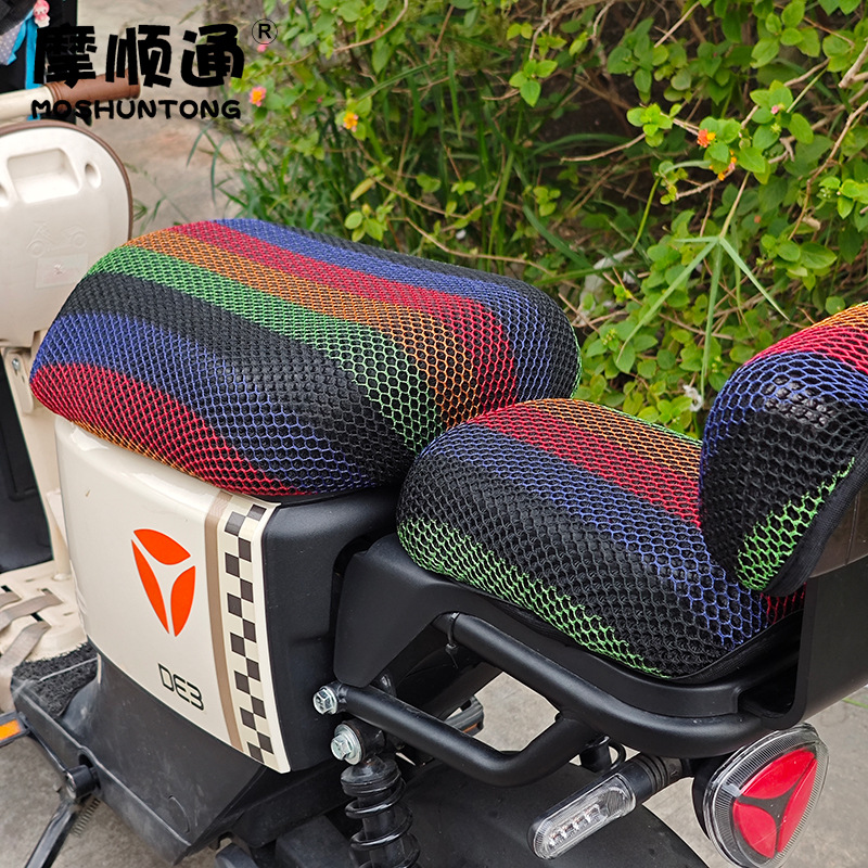 The new national standard electric car seat cover is suitable for Yadi DE3 Emma Tailing Green Source segmented battery car sunscreen cover.
