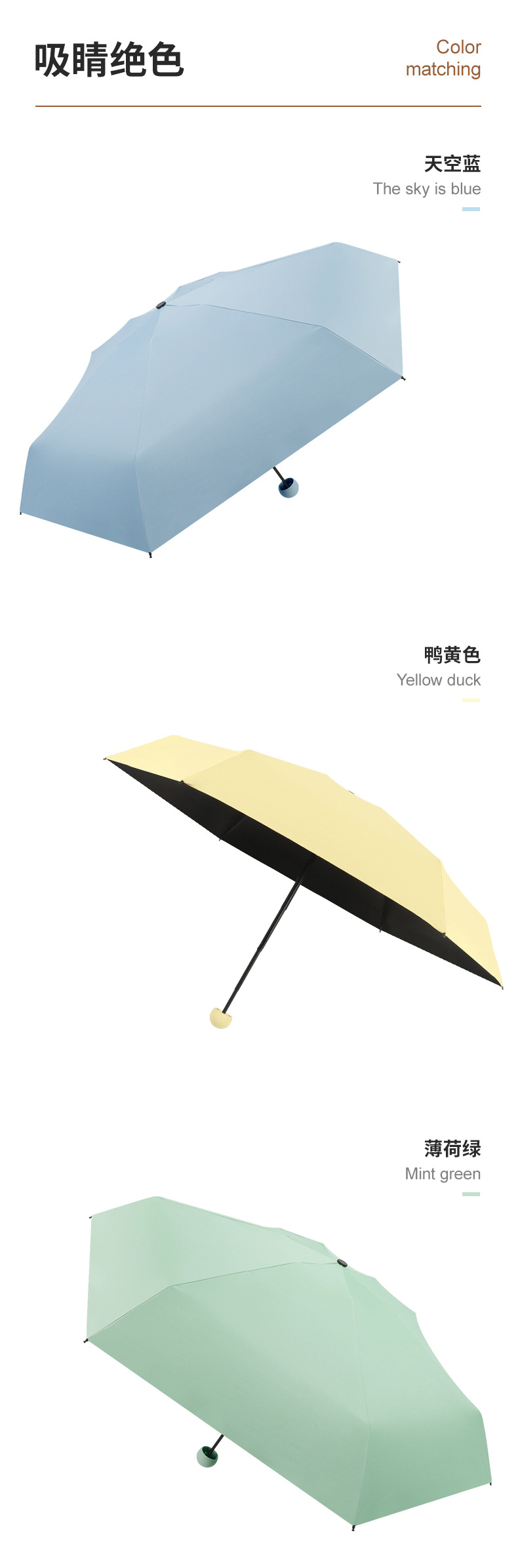 五折伞