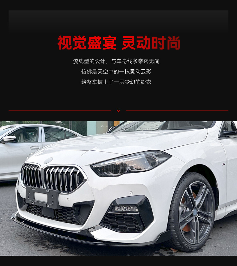 Applicable to 2020 BMW bmw 2 series f44 M Sport 218i 220i front shovel front lip cross-border modification parts