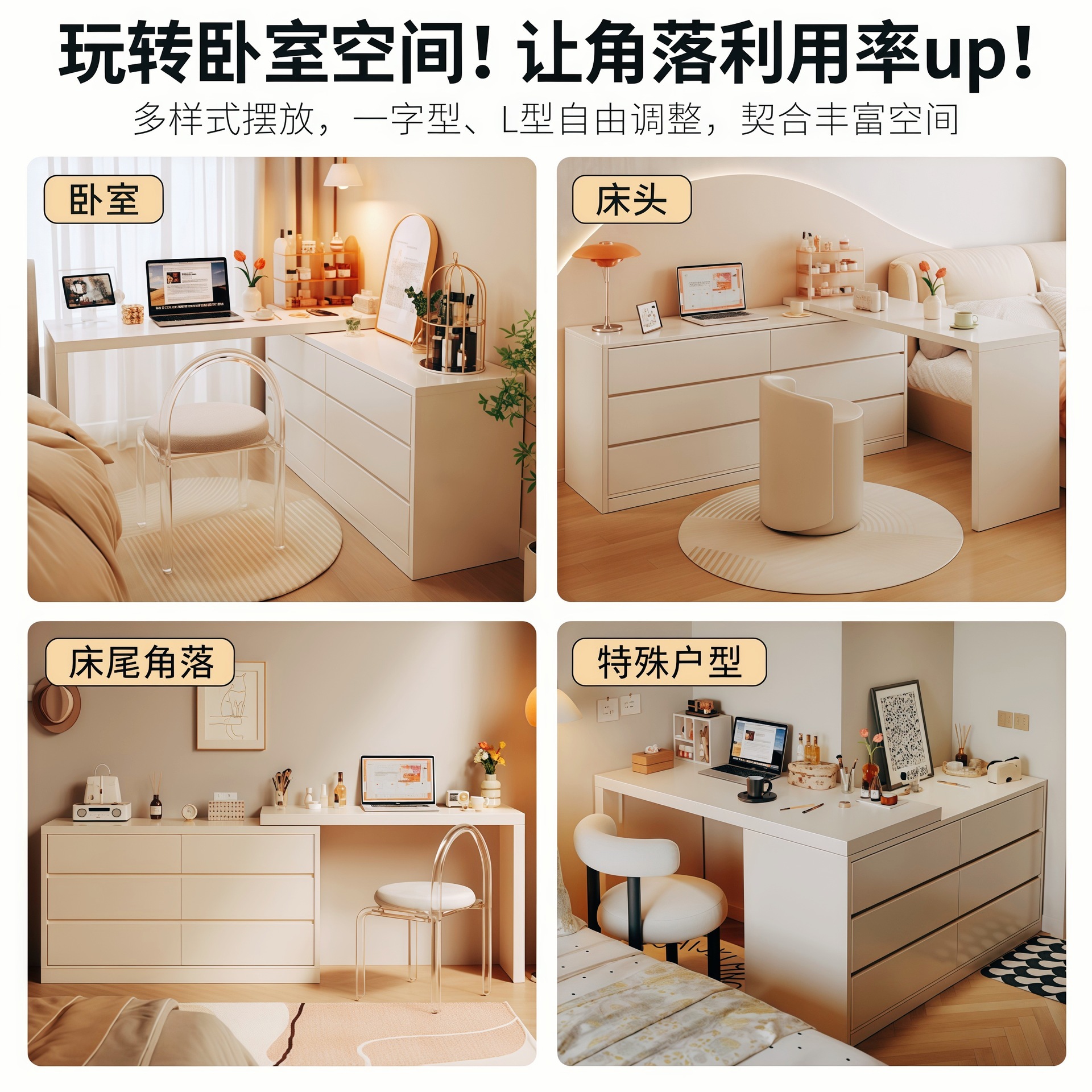Wardrobe dormitorio moderno simple armario todo en un pequeño armario de lujo pequeño armario de cama trasera tabla de maquillaje retráctil