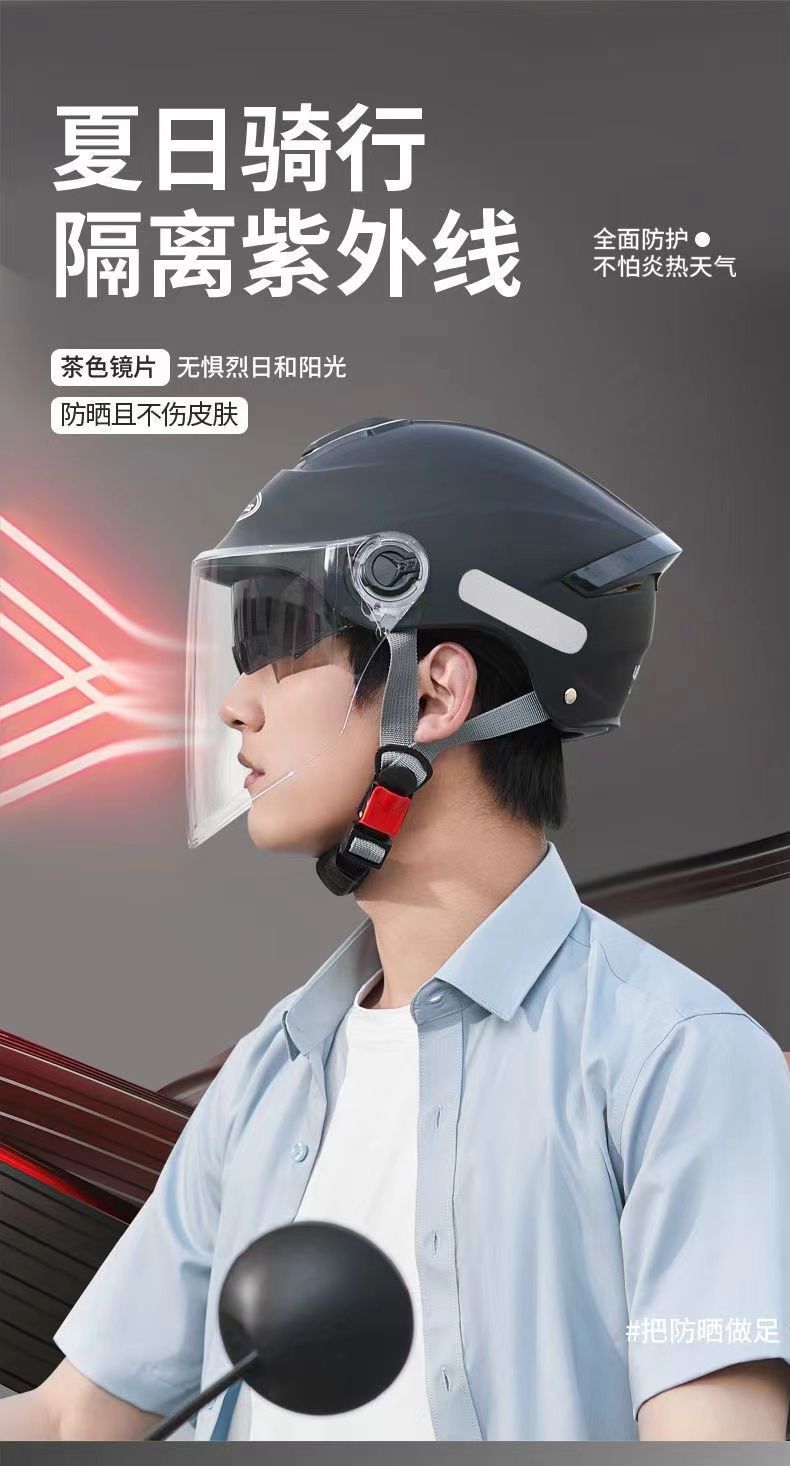 GB certification helmet men's and women's electric car double mirror half helmet summer sunscreen battery car motorcycle helmet