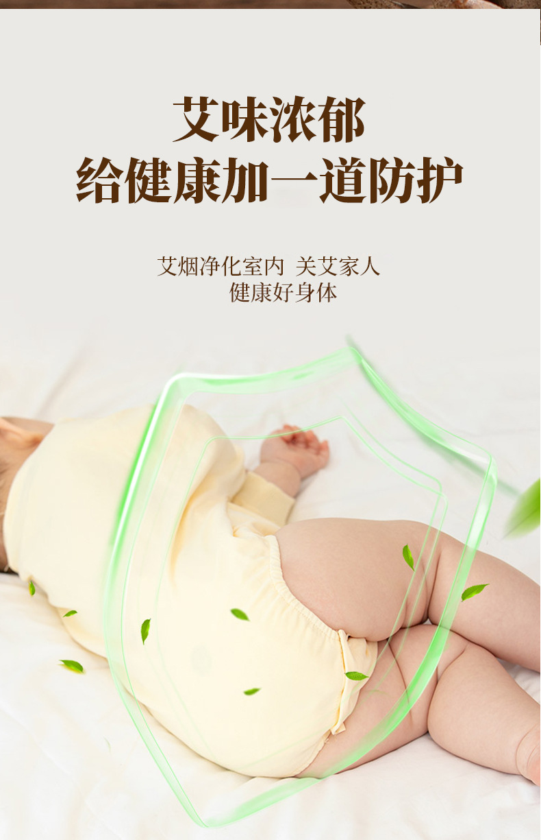Moxa Stick Ai Tiao 艾条 Artemisia argyi Smoke Stick 10 Pcs 18x200mm Home Moxibustion and Air Purifying preparation