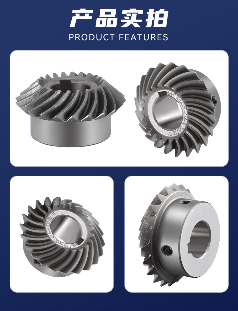 Metal Transmission Parts, Toothed Fan Helical Bevel Gears, H7 High-Precision Helical Gears, Mechanical Transmission Parts, Accessories, Factory Processing