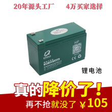 ���F������Ӳ��12V8ah��ƿ ��S�o늳�  늄Ӈ��F�� �늳����