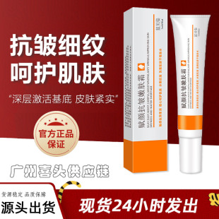 Blue Beizi Anti-Wrinkle Rejuvenation Cream Hydrating, Moisturizing, Improving Firming and Anti-Wrinkle Authentic Face Cream Douyin Same Style Hot Style