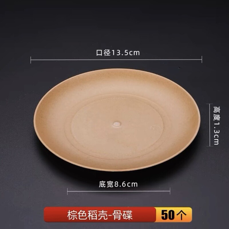 厚い丸い型の角皿は高温に耐えます。|undefined