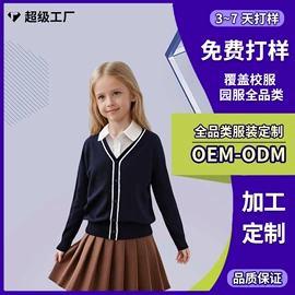 童马甲;童毛衣;童针织衫