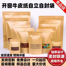 塑料食品袋;其他食品包装;塑料自封袋