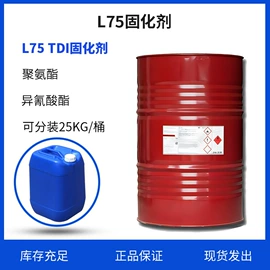 UV涂料;固化剂;其他涂料