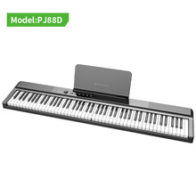 定制科汇兴2023新款88键折叠钢琴蓝牙便携键盘乐器电钢琴电子琴