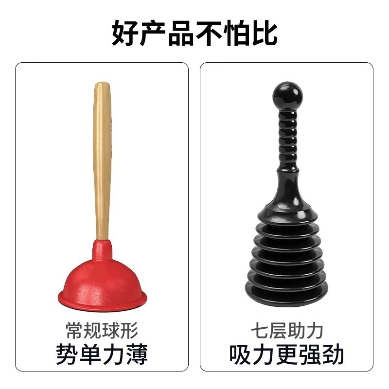 疏通下水道家用厨房堵塞皮搋子拔吸厕所水槽水池浴缸地漏|undefined