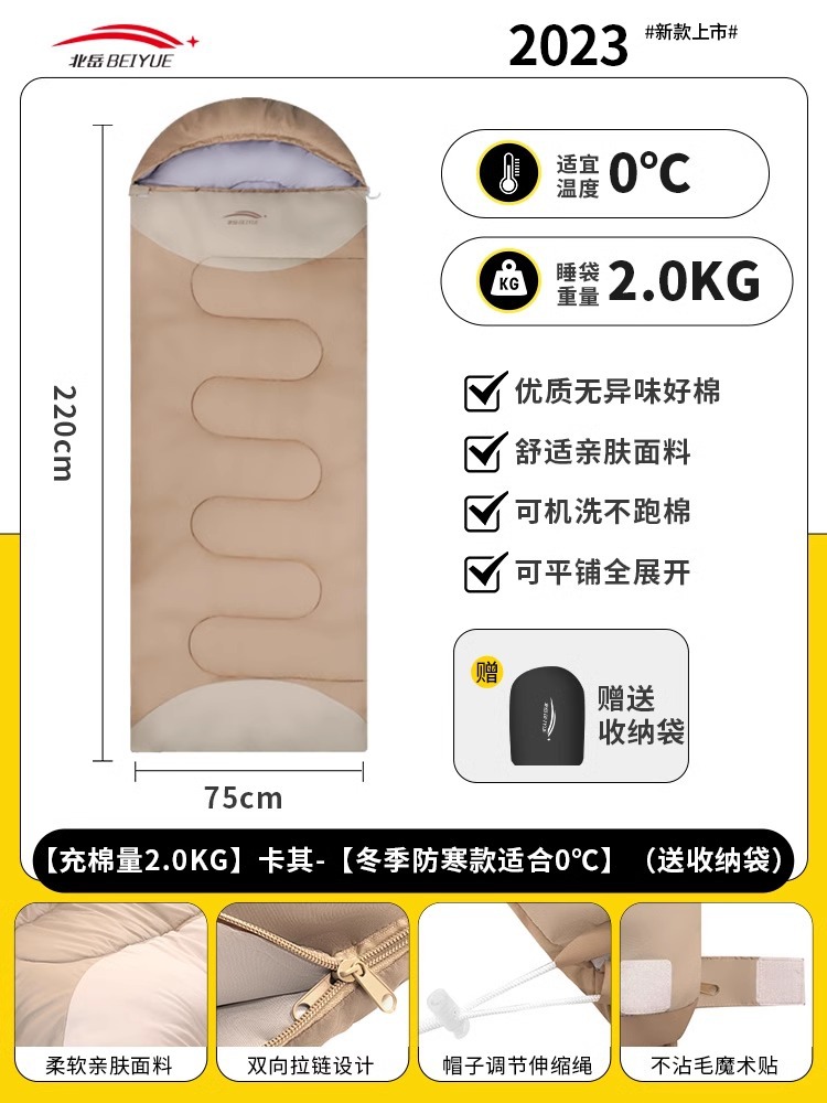 [면 충전 용량 2.0kg] 카키-[0 ℃에 적합한 겨울 방한 스타일] (저장 가방 보내기)