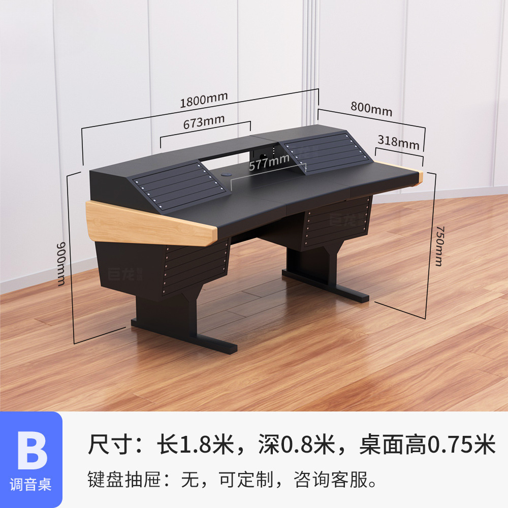 [클래식 곡선 모델] 모델 B(곡선) 1.8x 0.8m