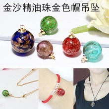 ��ɳ�p�׾������ɫñ����DIY�ֹ����������������ψA��ɢ��