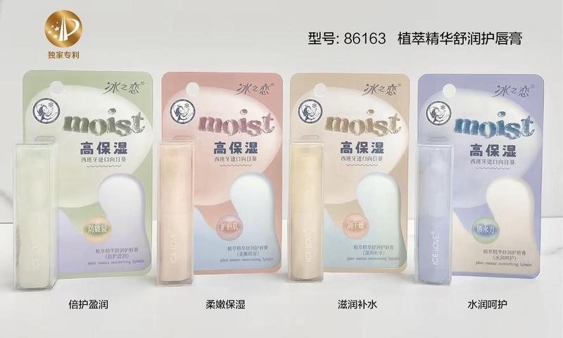 【送料無料】25年アイスラブ ビューティー リップクリーム PVC|undefined