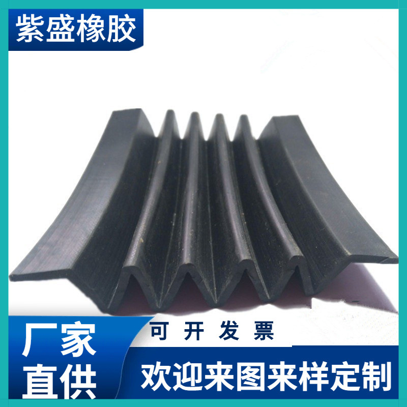 风琴式橡胶伸缩带伸缩缝护栏胶条公路桥梁W型密封条防水防水密封