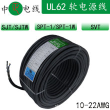 ���l����UL62��ܛSJT/SJTW SPT-1/���~SPT-1W�ž���a�Դ��о